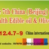 The 7th China International Healthy and Nutritious Edible Oil Industry Exposition