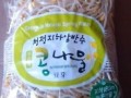 Recall Expanded for Sprouts With Listeria Risk