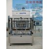 vinegar filling machine