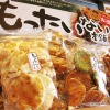 Japanese snack foods , Soy sauce blend