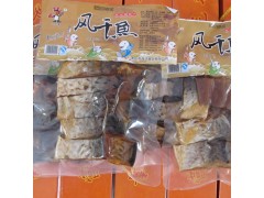 Dried Fish