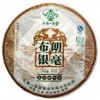 Chinese health tea