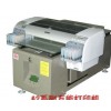 Multifunctional  Printer