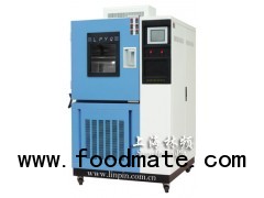 Hot Sell High Temperature Test Chamber