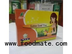 Lotus leaf slimming tea