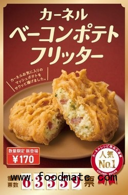 KFC Japan