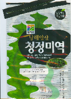 Dried seaweed