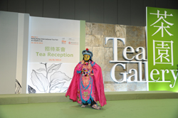 Hong Kong International Tea Fair