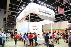 International Conference & Exhibition of the Modernization of Chinese Medicine & Health Products 