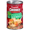 CAMPBELL'S CHUNKY RTS Soup Healthy Request Chicken Noodle 18.6OZ PULL-TOP CAN