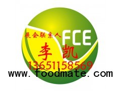 2013China(beijing) international import food exposition
