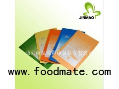 Three side sealing facial mask compound plastic bag