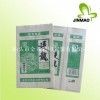 Melon seeds cement packaging bags