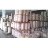 12MICRONS BOPP GLOSSY FILM AND 15UM BOPP MATTE FILM