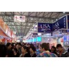 China: FHC China 2013 - The 16th International Exhibition for Food, Drink, Hospitality, Food service