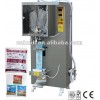 SJ -1000 liquid packing machine