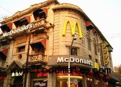 McDonalds