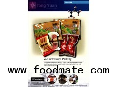 Vacuum / Frozen Food Packaing