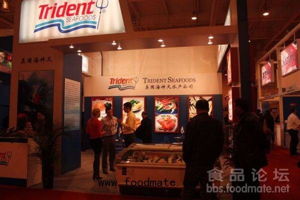 China seafood expo