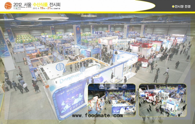 Seoul Seafood show