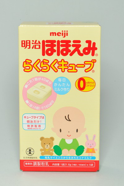 Japanese infant formula