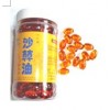 Shenxing Ganzhifu Seabuckthorn Oil Softcapsule