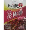 "Lao Pang Jia"Wild Pepper Powder