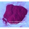 red beet root powders