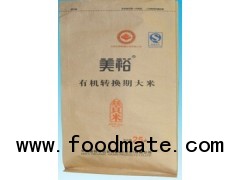 wheat bag /flour bag/rice bag