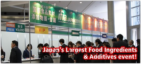 ifia/HFE JAPAN 2013