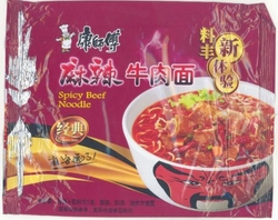 Spicy Beef Noodle