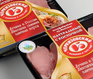 Cherkizovo meat