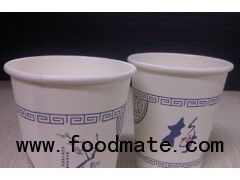 8oz disposable Paper Cup