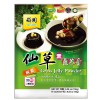 Grass Jelly Powder