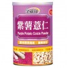 Purple Potato & Job's Tears Powder