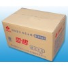 food packaging 5 ply corrugated box