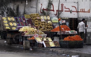 Egyptian foods