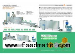 Artificial/Man made rice processing machine