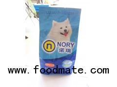 high quality side gusset plastic 1.2KG pet cat food packaging