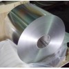 aluminium household foil