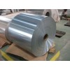 food packing aluminium foil