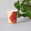 8oz Paper Coffee Cup