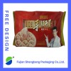 frozen food packaging bag custim is available