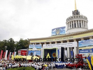 agro opening expocenter