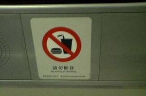 may not be banned on Shanghai metro