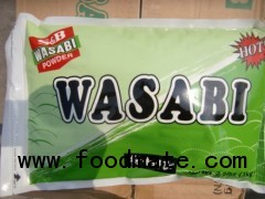 S&B Wasabi Powder