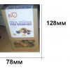 food packaging box/food box