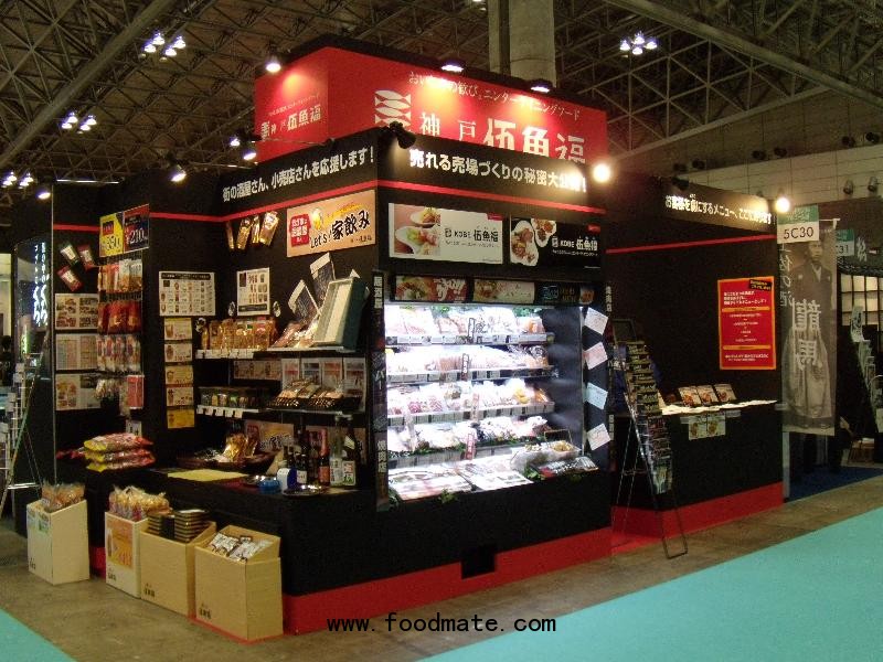 FOODEX JAPAN