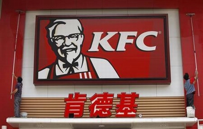 KFC