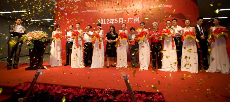 China International Wine Expo 2012